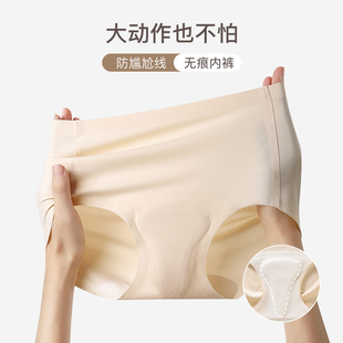 奔跑吧卡卡超舒适运动内裤透气无痕隐形抑菌中腰纯棉瑜伽健身内裤