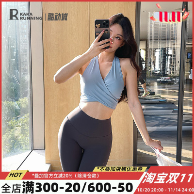 奔跑吧卡卡一体固定胸垫交叉运动内衣女美背瑜伽健身跑步减震文胸