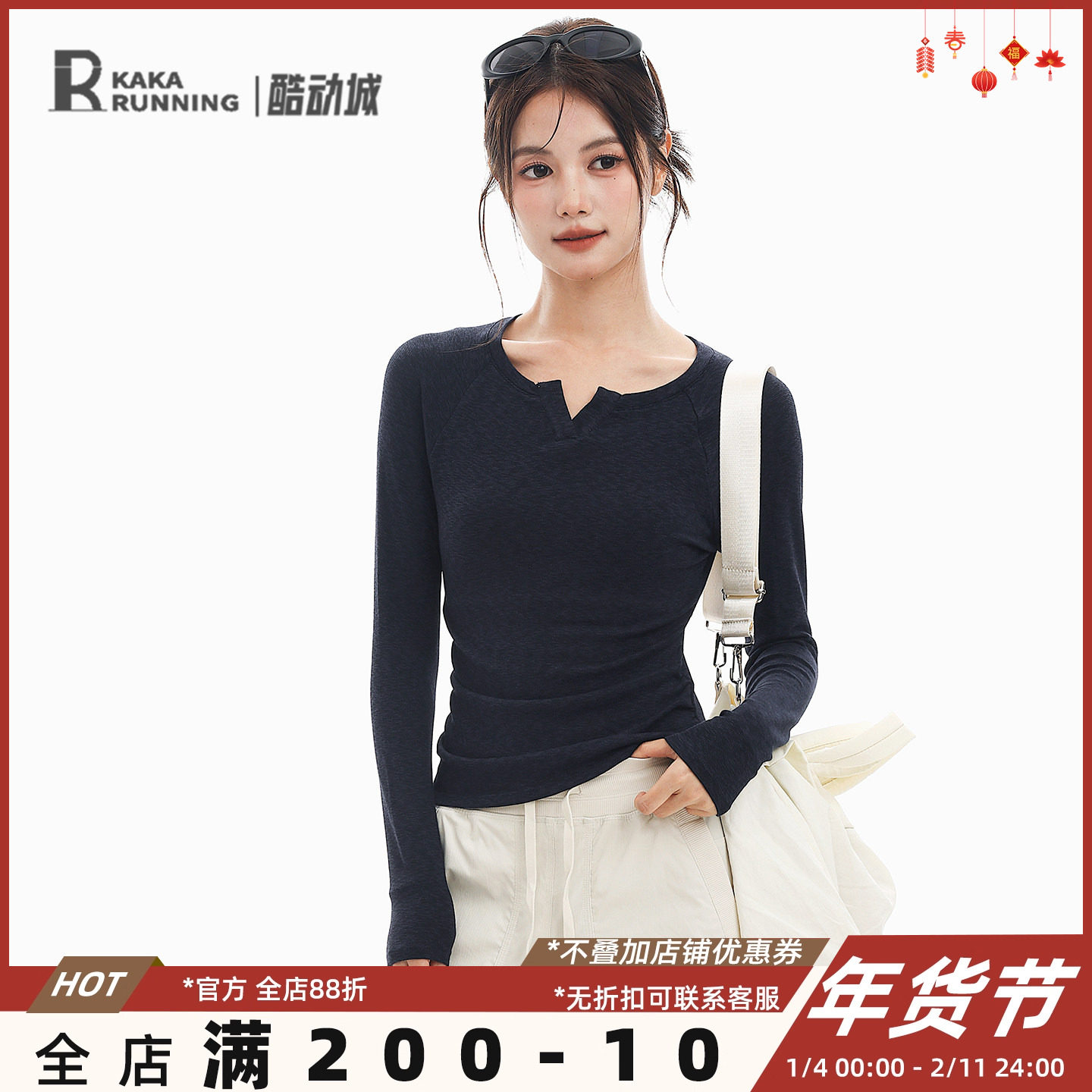 奔跑吧卡卡运动上衣女长袖显瘦修身瑜伽服健身舒适日常百搭T恤秋