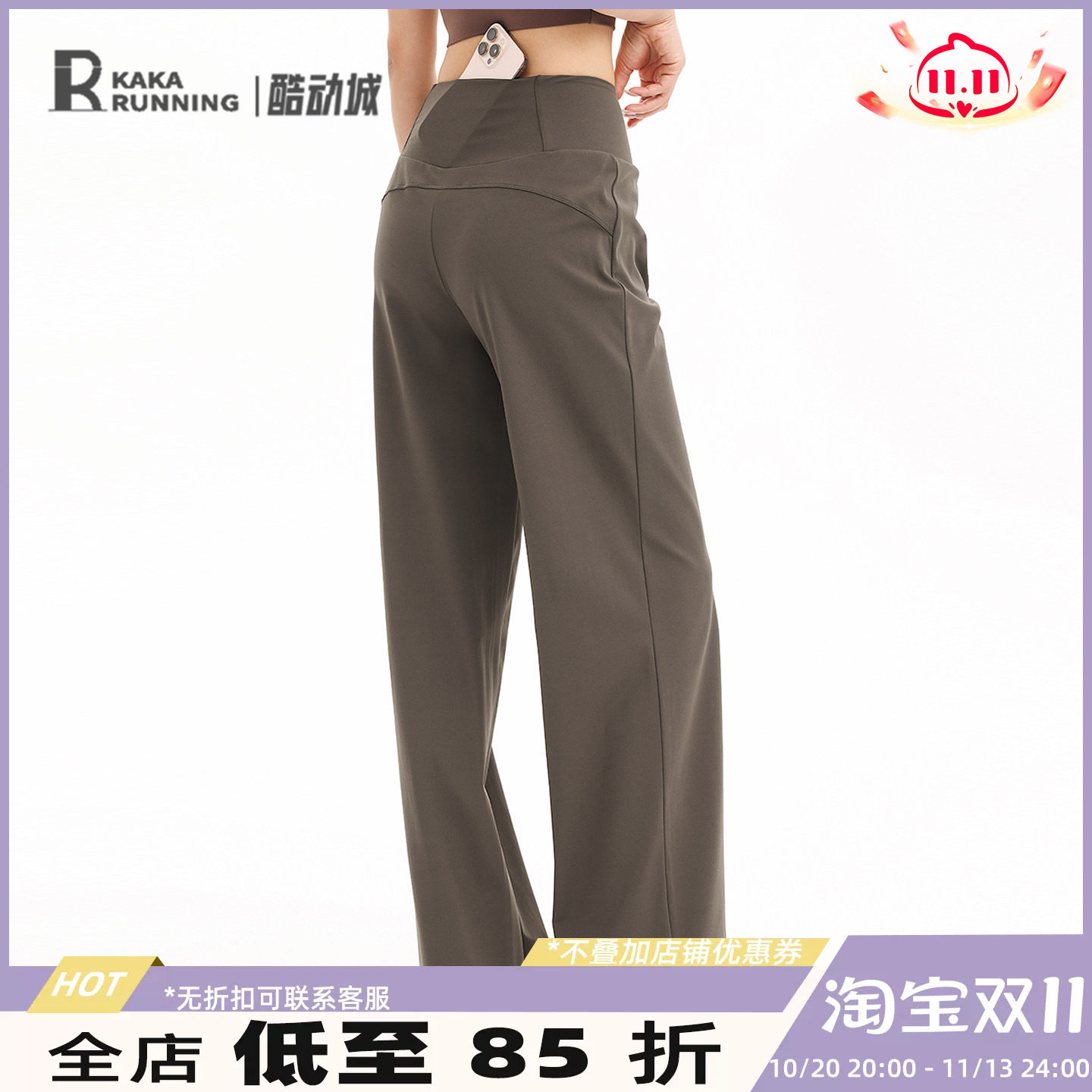 奔跑吧卡卡跑步运动长裤高腰阔腿裤女健身裤显瘦休闲直筒宽松裤秋