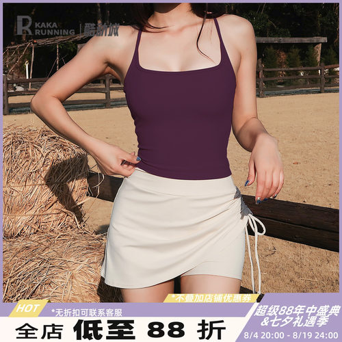 奔跑吧卡卡中强度一体式固定胸垫工字运动内衣女瑜伽健身背心文胸