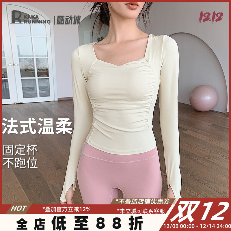 奔跑吧卡卡固定式胸垫收腰显瘦瑜伽服运动长袖上衣秋季跑步健身服