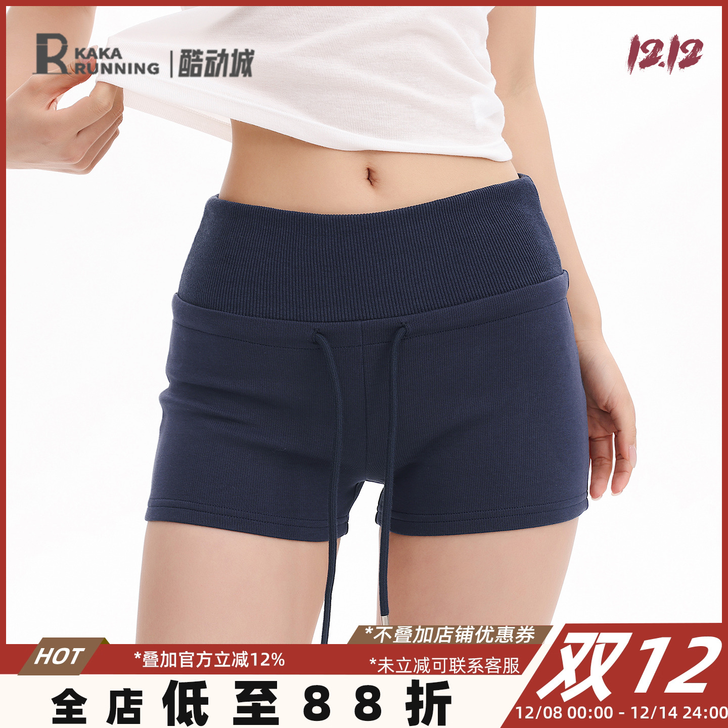 奔跑吧卡卡运动短裤女抽绳高腰三分夏紧身弹力舒适跑步瑜伽健身裤