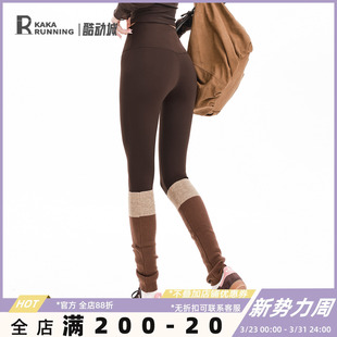 奔跑吧卡卡云感健身裤 女舒适高腰提臀收腹裸感跑步训练专业瑜伽裤