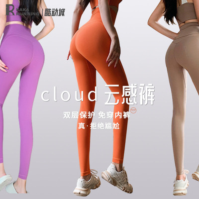 奔跑吧卡卡紧身提臀健身裤