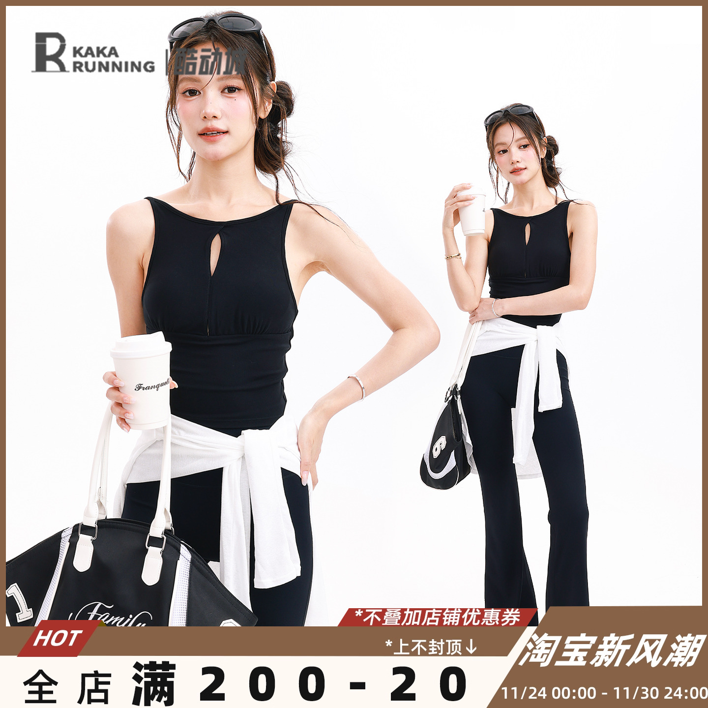 奔跑吧卡卡瑜伽外穿健身运动美背女可拆卸胸垫跑步骑行训练内衣女