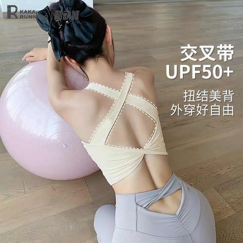 奔跑吧卡卡运动交叉扭结美背内衣女瑜伽健身普拉提中强度外穿文胸