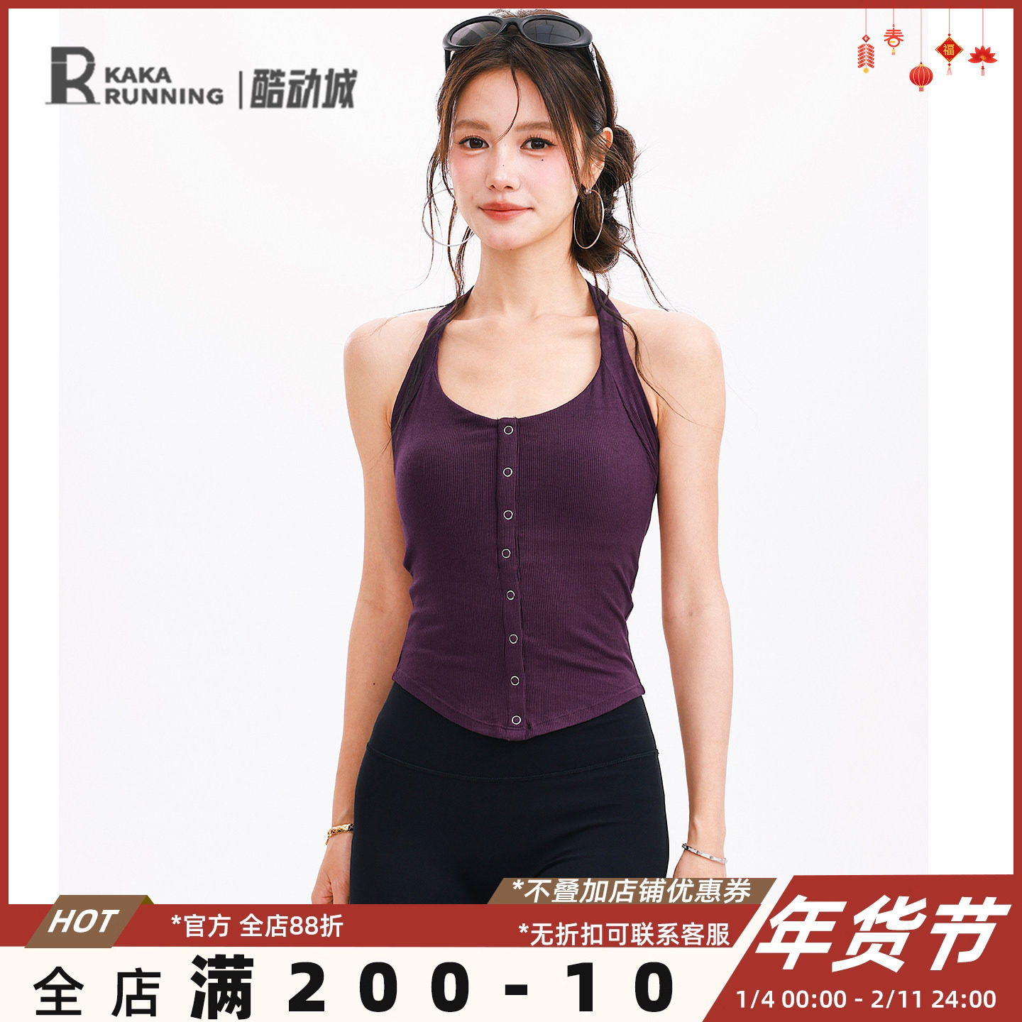 奔跑吧卡卡固定杯挂脖背心女外穿健身瑜伽服修身收腰紧身运动美背,运动服/休闲服装,运动文胸,淘宝优惠券,粉丝福利购,淘宝优惠卷