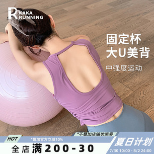 奔跑吧卡卡运动背心女镂空美背瑜伽服健身跑步训练宽肩带外穿上衣