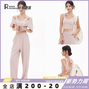 奔跑吧卡卡背心式 运动内衣瑜伽健身跑步固定杯防下垂训练专业套装