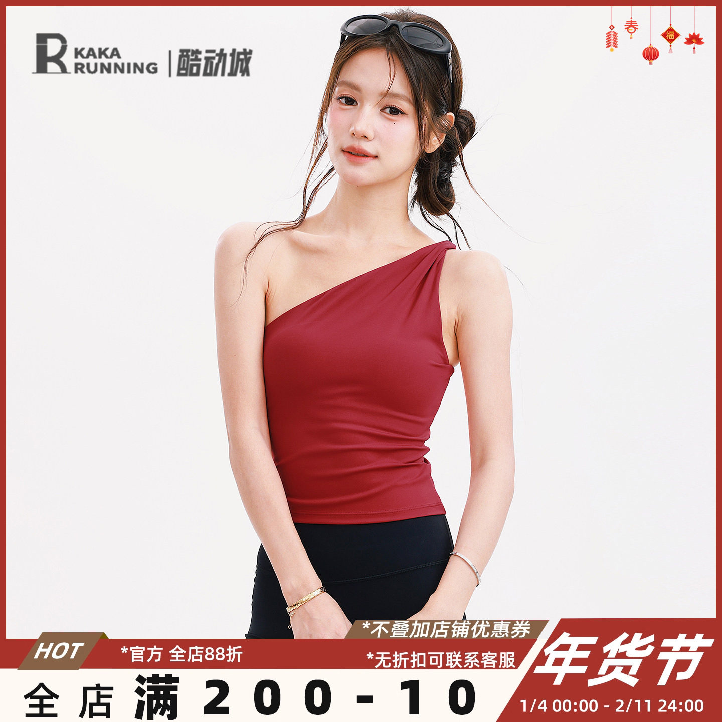 奔跑吧卡卡含胸垫运动背心女无袖斜肩红色性感健身美背瑜伽服外穿,运动服/休闲服装,运动文胸,淘宝优惠券,粉丝福利购,淘宝优惠卷