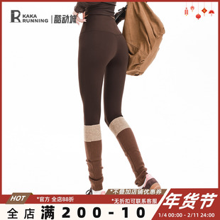 奔跑吧卡卡云感健身裤女舒适高腰提臀收腹裸感跑步训练专业瑜伽裤