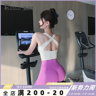 奔跑吧卡卡宽肩带运动内衣交叉美背背心瑜伽跑步健身防震训练文胸