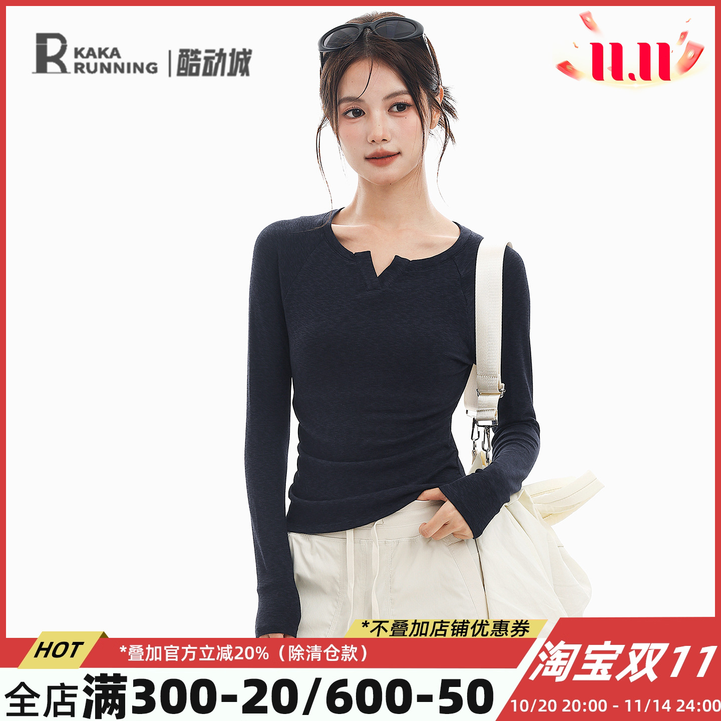 奔跑吧卡卡运动上衣女长袖显瘦修身瑜伽服健身舒适日常百搭T恤秋