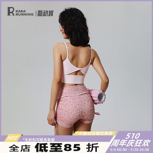 奔跑吧卡卡吊带运动内衣女美背专业带胸垫瑜伽普拉提上衣健身文胸