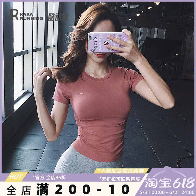 奔跑吧卡卡夏专业运动上衣女短袖速干衣健身服跑步训练紧身瑜伽服