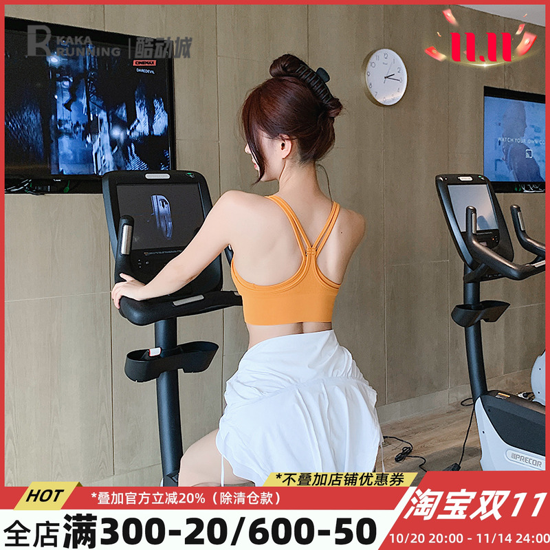 奔跑吧卡卡双肩带运动文胸