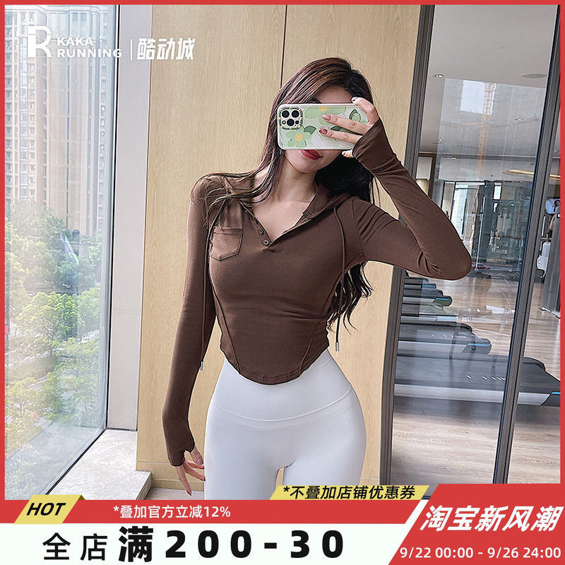 奔跑吧卡卡连帽运动上衣