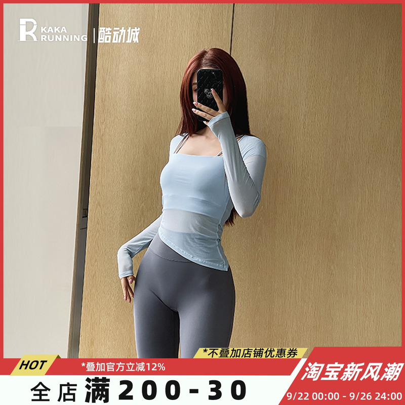 奔跑吧卡卡拼纱运动上衣