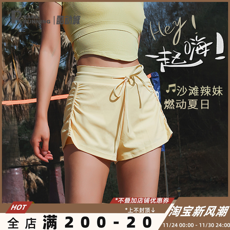 奔跑吧卡卡高腰褶皱运动短裤