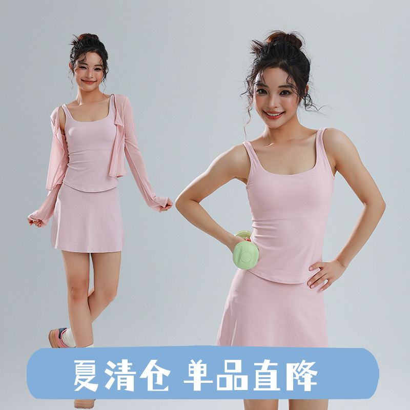 奔跑吧卡卡固定杯无袖运动背心健身普拉提套装夏季跑步弹力瑜伽服