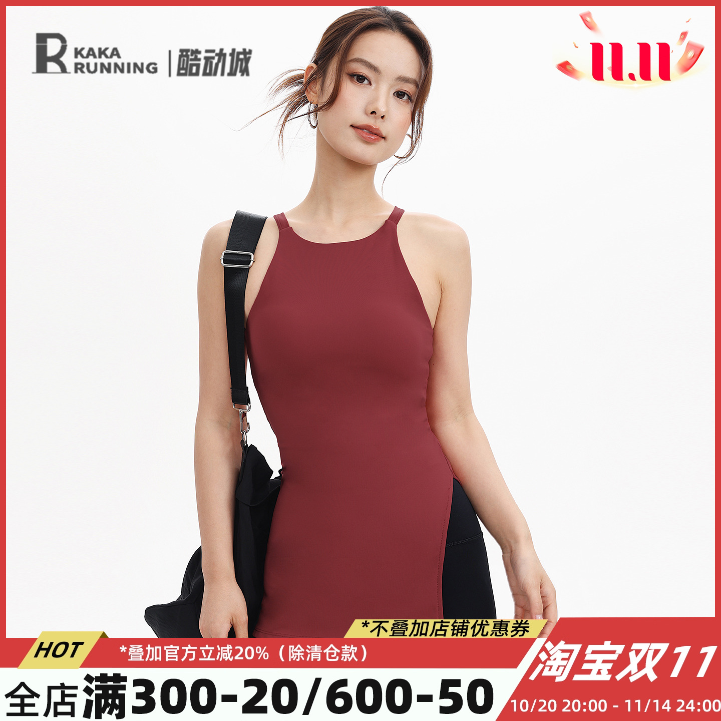 奔跑吧卡卡含胸垫运动上衣女细肩带无袖背心长款开叉瑜伽健身服秋