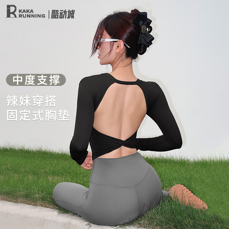 奔跑吧卡卡固定式胸垫大美背运动修身上衣显瘦瑜伽服长袖健身服女