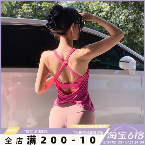 奔跑吧卡卡固定杯运动内衣女交叉美背瑜伽服健身外穿性感文胸背心