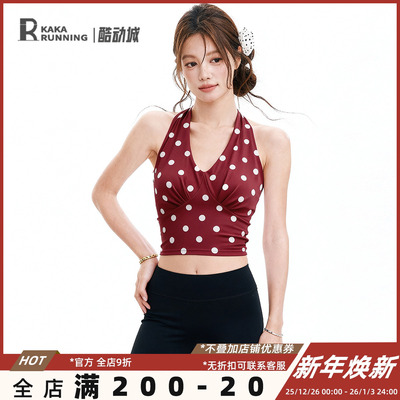 奔跑吧卡卡波点固定杯运动内衣女v领挂脖瑜伽服健身外穿美背背心