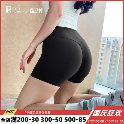 奔跑吧卡卡运动短裤女高腰提臀收腹三分裤跑步训练专业瑜伽健身裤