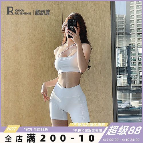 奔跑吧卡卡个性运动文胸