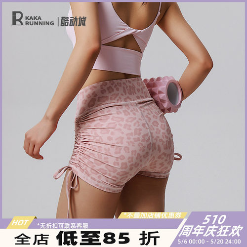奔跑吧卡卡豹纹粉色运动短裤女抽褶高腰三分瑜伽健身裤提臀收腹夏