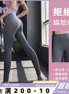 奔跑吧卡卡蜜桃提臀高腰瑜伽裤女弹力运动裤速干跑步健身裤子长裤