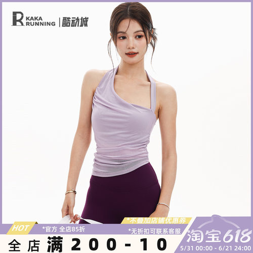 奔跑吧卡卡不规则挂脖运动内衣固定杯背心防震瑜伽服网纱美背健身