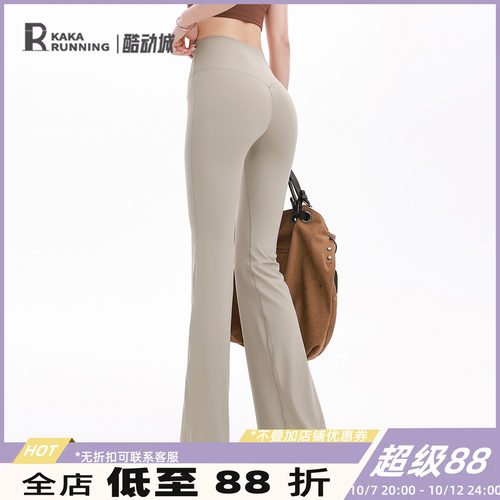 奔跑吧卡卡无尺码蜜桃提臀运动长裤女微喇叭裤高腰显瘦瑜伽健身裤