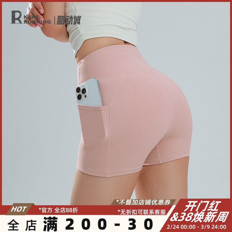 奔跑吧卡卡运动短裤含口袋瑜伽裤专业提臀收腹高腰骑行健身裤夏季