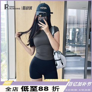 奔跑吧卡卡经典健身服显瘦速干吸湿排汗运动上衣女瑜伽服短袖T恤