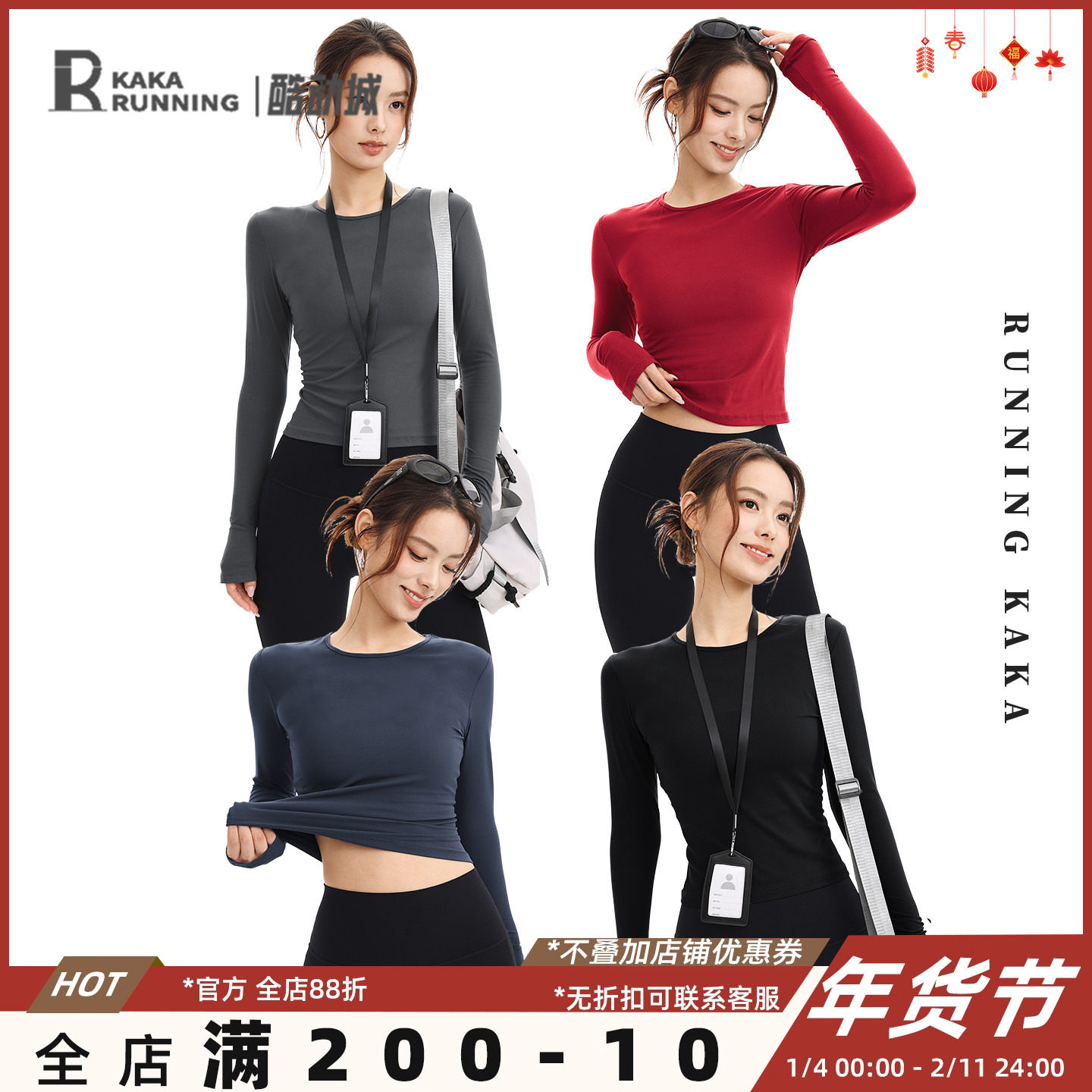 奔跑吧卡卡运动上衣女紧身蛋白衣健身服T恤长袖秋季跑步瑜伽服女,运动/瑜伽/健身/球迷用品,瑜伽t恤,淘宝优惠券,粉丝福利购,淘宝优惠卷