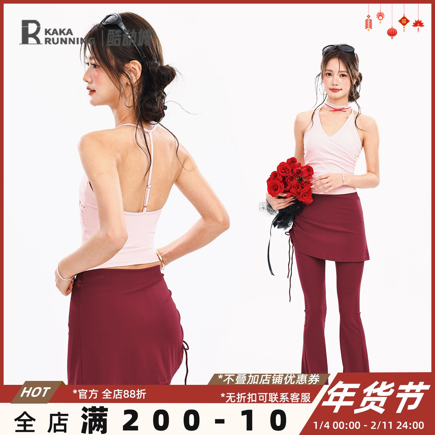 奔跑吧卡卡运动内衣女细肩带背心瑜伽普拉提内搭舒适美背文胸健身,运动服/休闲服装,运动文胸,淘宝优惠券,粉丝福利购,淘宝优惠卷