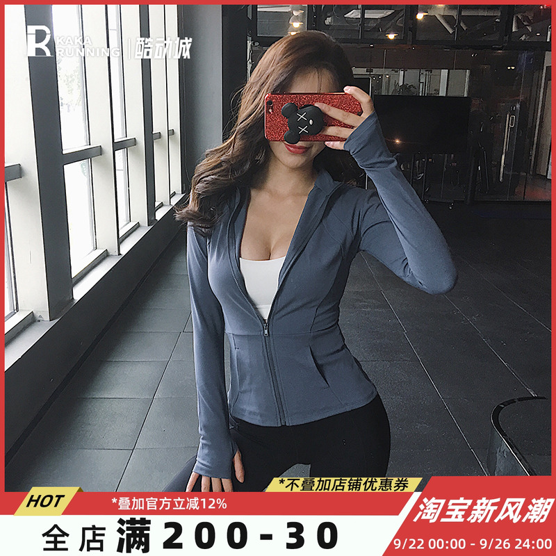 女跑步运动外套长袖上衣瑜伽服