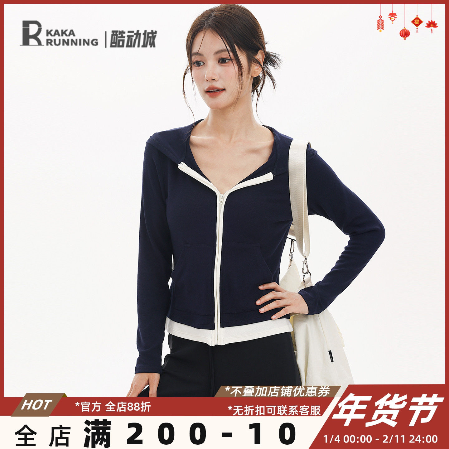 奔跑吧卡卡运动外套女休闲瑜伽骑行瑜伽服长袖连帽上衣跑步普拉提,运动服/休闲服装,运动茄克/外套,淘宝优惠券,粉丝福利购,淘宝优惠卷