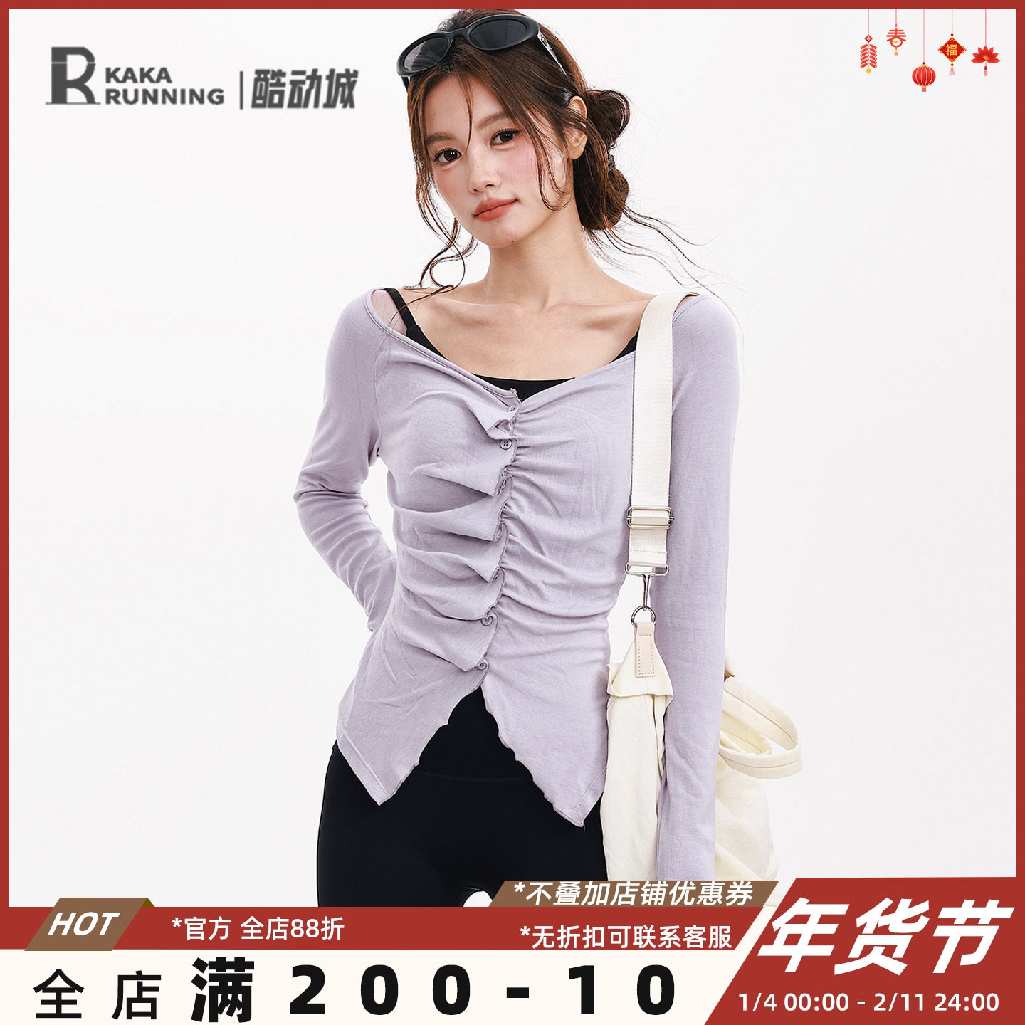奔跑吧卡卡设计感运动上衣女长袖修身健身瑜伽服褶皱显瘦T恤秋季,运动/瑜伽/健身/球迷用品,瑜伽t恤,淘宝优惠券,粉丝福利购,淘宝优惠卷