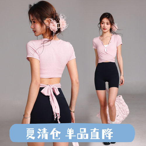 奔跑吧卡卡瑜伽服运动T恤紧身显瘦绑带休闲短袖上衣健身服女夏季