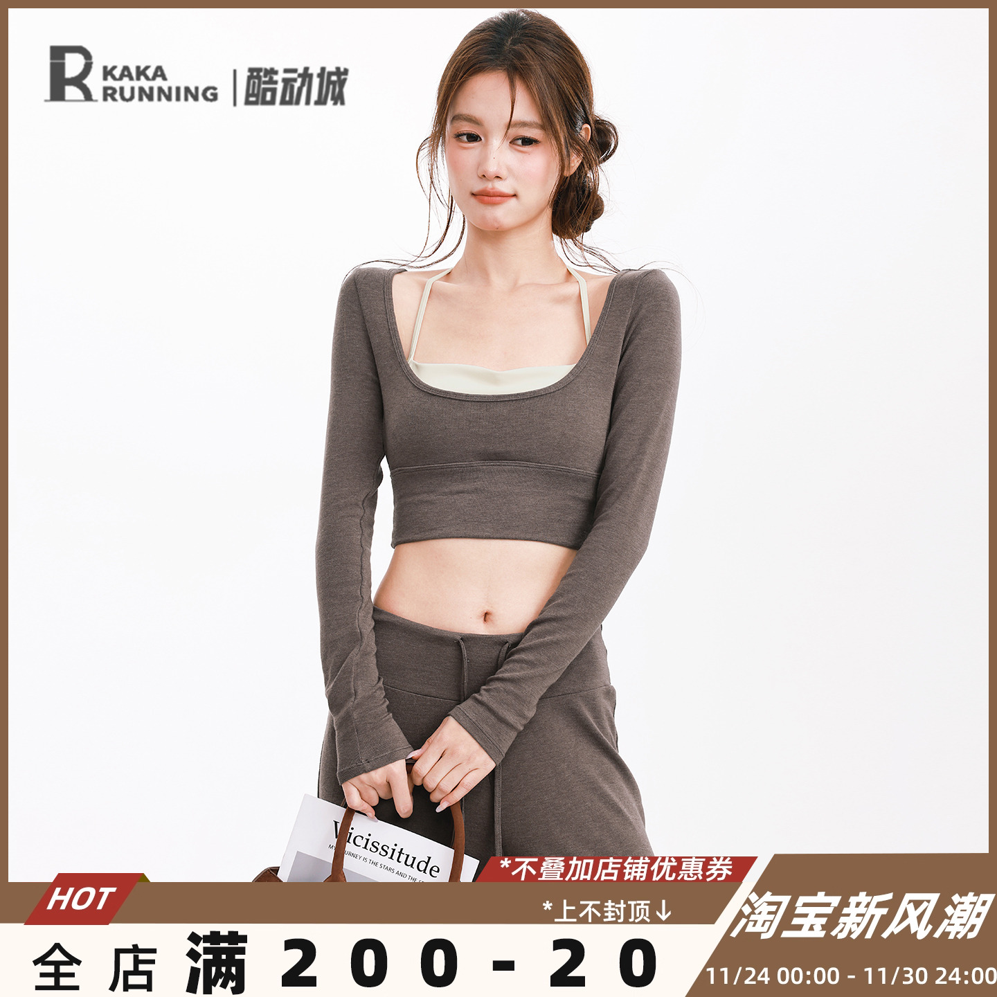 奔跑吧卡卡挂脖长袖假两件瑜伽服短款普拉提瑜伽健身服弹力T恤秋