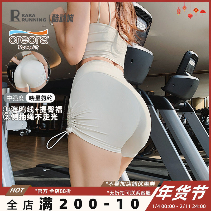 奔跑吧卡卡运动短裤女紧身三分提臀高腰瑜伽裤抽绳中强度健身裤夏,运动服/休闲服装,运动中长裤／短裤,淘宝优惠券,粉丝福利购,淘宝优惠卷