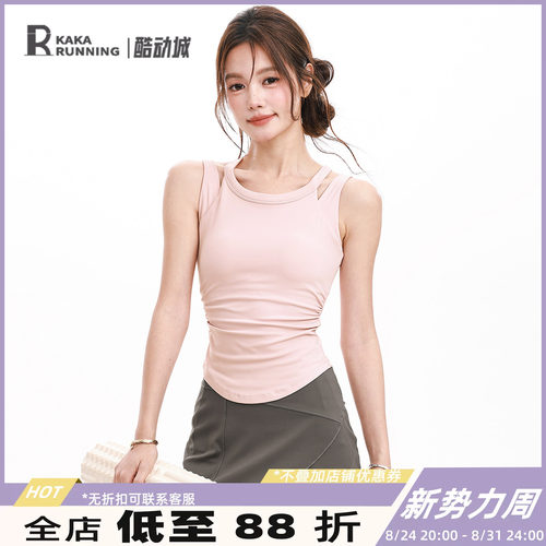 奔跑吧卡卡固定杯运动内衣女双肩带防震专业舒适瑜伽健身跑步背心