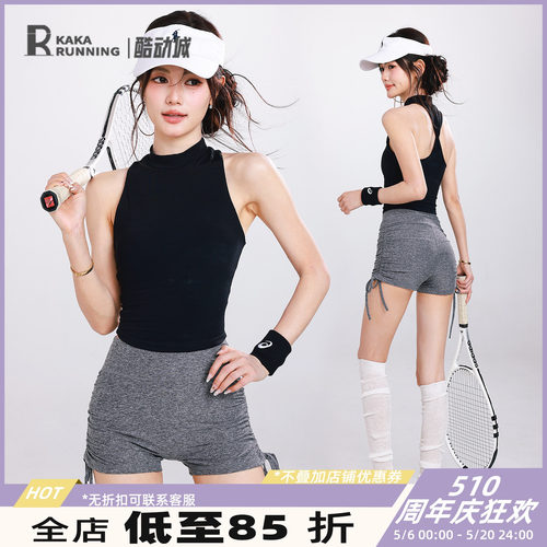 奔跑吧卡卡固定杯运动内衣女背心式防震瑜伽健身服上衣训练文胸夏