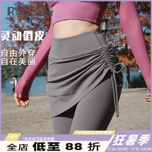 奔跑吧卡卡修身假两件裤子