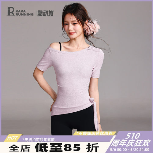 奔跑吧卡卡瑜伽服吸汗健身T恤简约短袖运动上衣斜肩夏季露肩显瘦