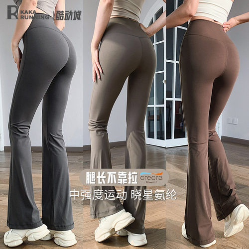 奔跑吧卡卡运动喇叭裤女高腰显瘦瑜伽裤普拉提健身舒适紧身微喇裤